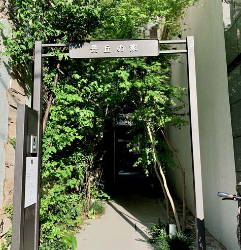 6月度 7月度新規募集 いけばな華贈り こどもテーブル キッズ華道 いけばな華贈り 6月度 7月度新規募集 いけばな華贈り こどもテーブル キッズ華道 いけばな華贈り